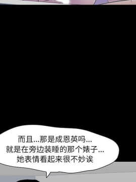 反烏托邦遊戲第二季 71-161話_071-142_5788