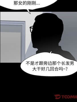 反烏托邦遊戲第二季 71-161話_071-142_5786