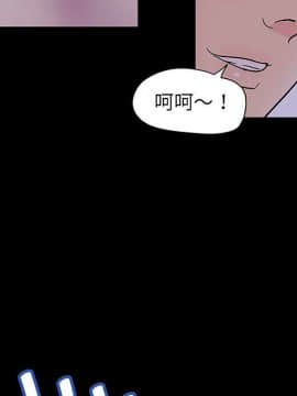 反烏托邦遊戲第二季 71-161話_071-142_5780