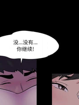 反烏托邦遊戲第二季 71-161話_071-142_5779