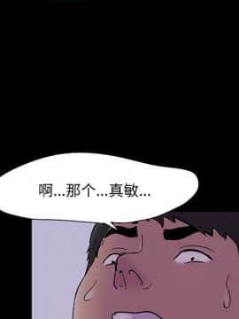 反烏托邦遊戲第二季 71-161話_071-142_5769