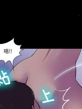 反烏托邦遊戲第二季 71-161話_071-142_5763