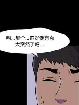 反烏托邦遊戲第二季 71-161話_071-142_5760