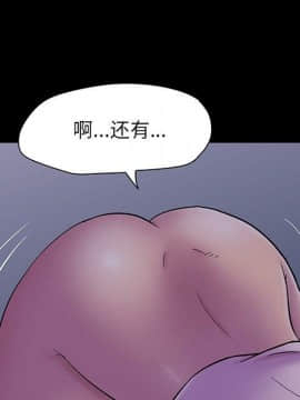 反烏托邦遊戲第二季 71-161話_071-142_5750
