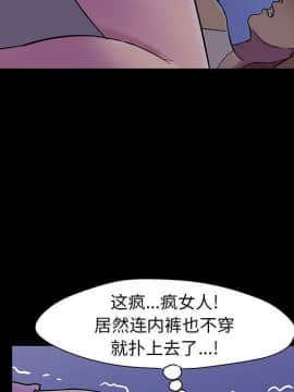 反烏托邦遊戲第二季 71-161話_071-142_5748