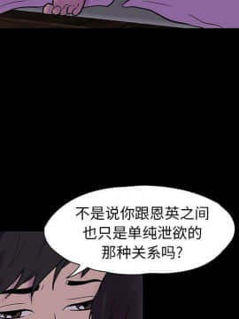 反烏托邦遊戲第二季 71-161話_071-142_5744