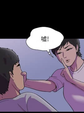 反烏托邦遊戲第二季 71-161話_071-142_5741