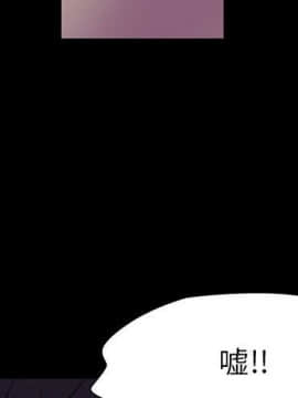 反烏托邦遊戲第二季 71-161話_071-142_5732