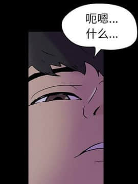 反烏托邦遊戲第二季 71-161話_071-142_5731