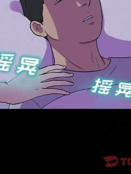 反烏托邦遊戲第二季 71-161話_071-142_5730