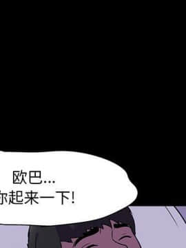 反烏托邦遊戲第二季 71-161話_071-142_5729