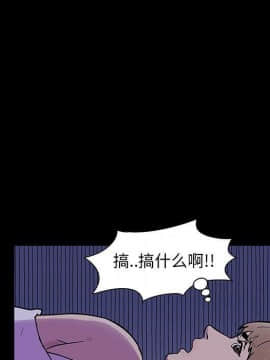 反烏托邦遊戲第二季 71-161話_071-142_5727