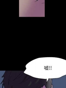 反烏托邦遊戲第二季 71-161話_071-142_5725