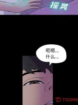 反烏托邦遊戲第二季 71-161話_071-142_5724