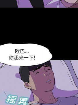 反烏托邦遊戲第二季 71-161話_071-142_5723
