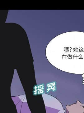 反烏托邦遊戲第二季 71-161話_071-142_5722