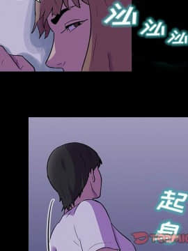 反烏托邦遊戲第二季 71-161話_071-142_5716