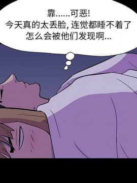 反烏托邦遊戲第二季 71-161話_071-142_5714