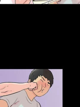 反烏托邦遊戲第二季 71-161話_071-142_5706