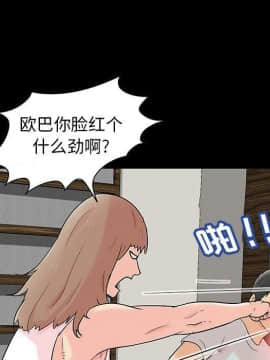 反烏托邦遊戲第二季 71-161話_071-142_5705