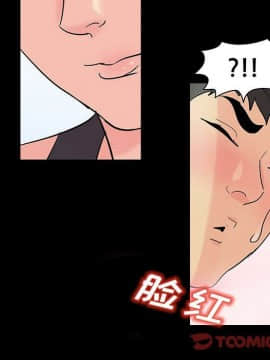 反烏托邦遊戲第二季 71-161話_071-142_5704