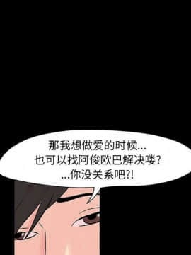 反烏托邦遊戲第二季 71-161話_071-142_5703