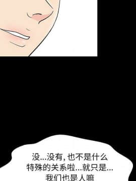 反烏托邦遊戲第二季 71-161話_071-142_5701
