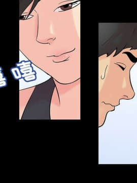 反烏托邦遊戲第二季 71-161話_071-142_5695