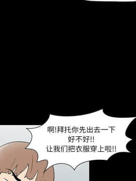 反烏托邦遊戲第二季 71-161話_071-142_5693
