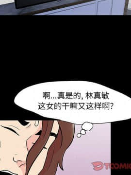 反烏托邦遊戲第二季 71-161話_071-142_5688