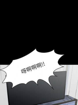 反烏托邦遊戲第二季 71-161話_071-142_5687