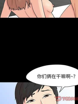 反烏托邦遊戲第二季 71-161話_071-142_5684