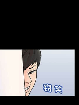 反烏托邦遊戲第二季 71-161話_071-142_5675