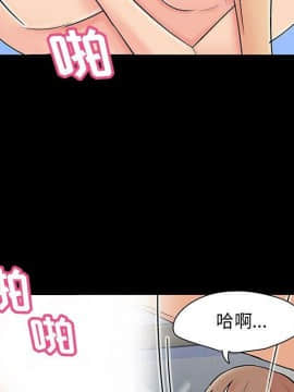 反烏托邦遊戲第二季 71-161話_071-142_5673