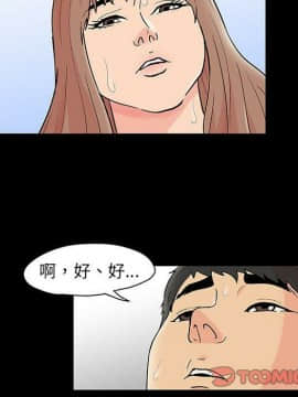 反烏托邦遊戲第二季 71-161話_071-142_5668