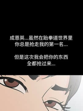反烏托邦遊戲第二季 71-161話_071-142_5661