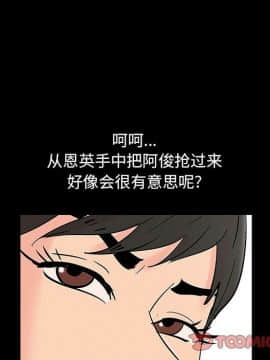 反烏托邦遊戲第二季 71-161話_071-142_5656