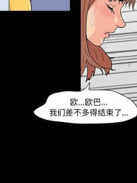 反烏托邦遊戲第二季 71-161話_071-142_5655