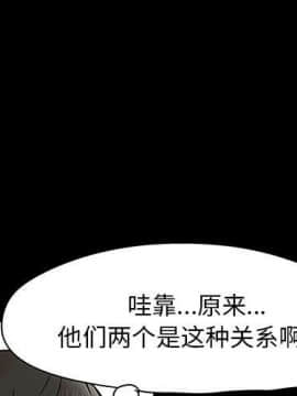 反烏托邦遊戲第二季 71-161話_071-142_5653