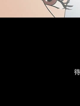 反烏托邦遊戲第二季 71-161話_071-142_5650