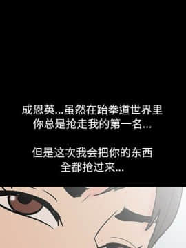 反烏托邦遊戲第二季 71-161話_071-142_5649
