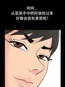 反烏托邦遊戲第二季 71-161話_071-142_5644