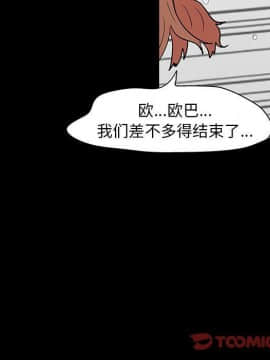 反烏托邦遊戲第二季 71-161話_071-142_5643