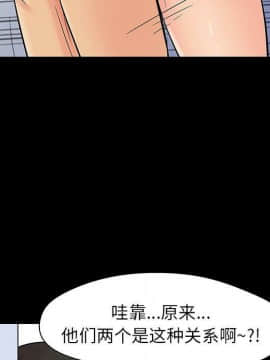 反烏托邦遊戲第二季 71-161話_071-142_5641