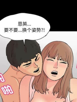 反烏托邦遊戲第二季 71-161話_071-142_5637