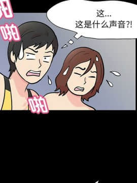反烏托邦遊戲第二季 71-161話_071-142_5633