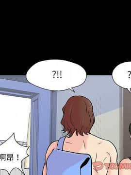 反烏托邦遊戲第二季 71-161話_071-142_5631
