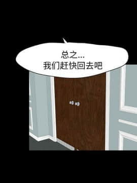 反烏托邦遊戲第二季 71-161話_071-142_5629