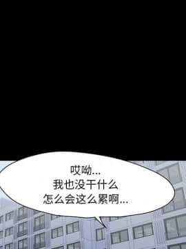 反烏托邦遊戲第二季 71-161話_071-142_5625