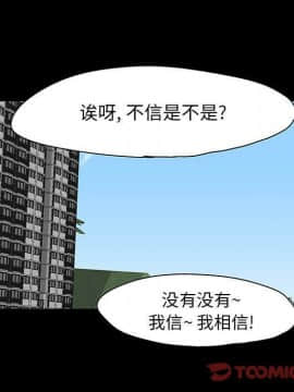 反烏托邦遊戲第二季 71-161話_071-142_5623